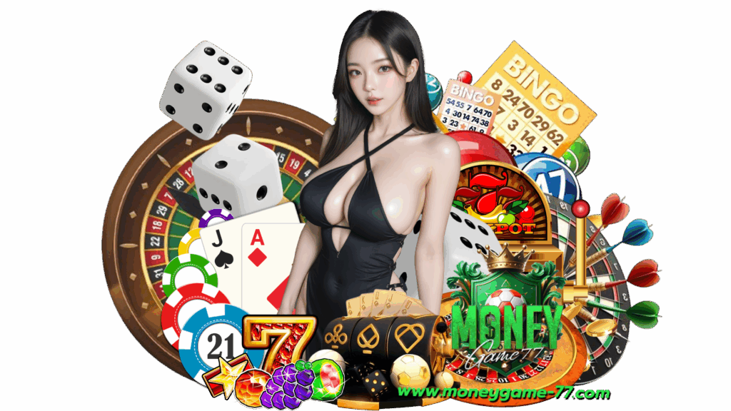 moneygame77 พนันออนไลน์คุณภาพ ลงทุนทำกำไรได้ไม่มีความเสี่ยง